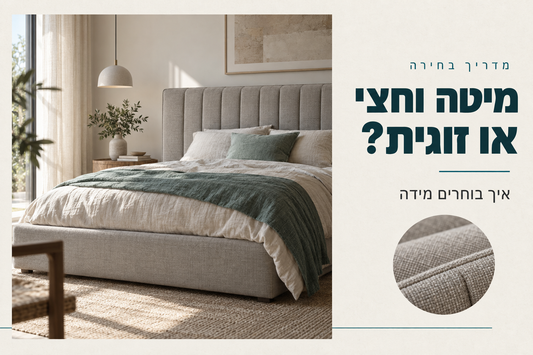 חדר שינה עם מיטה מרופדת בבד אפור ובראש מיטה מרופד בתעלות אנכיות