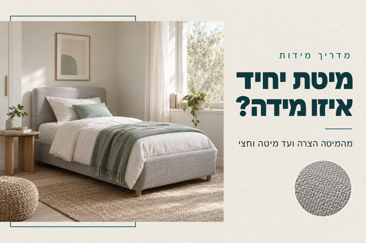 חדר שינה קטן עם מיטת יחיד מרופדת בבד אפור בהיר ומצעי פשתן